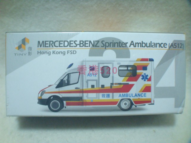 救护车车模微影TINY合金1/76