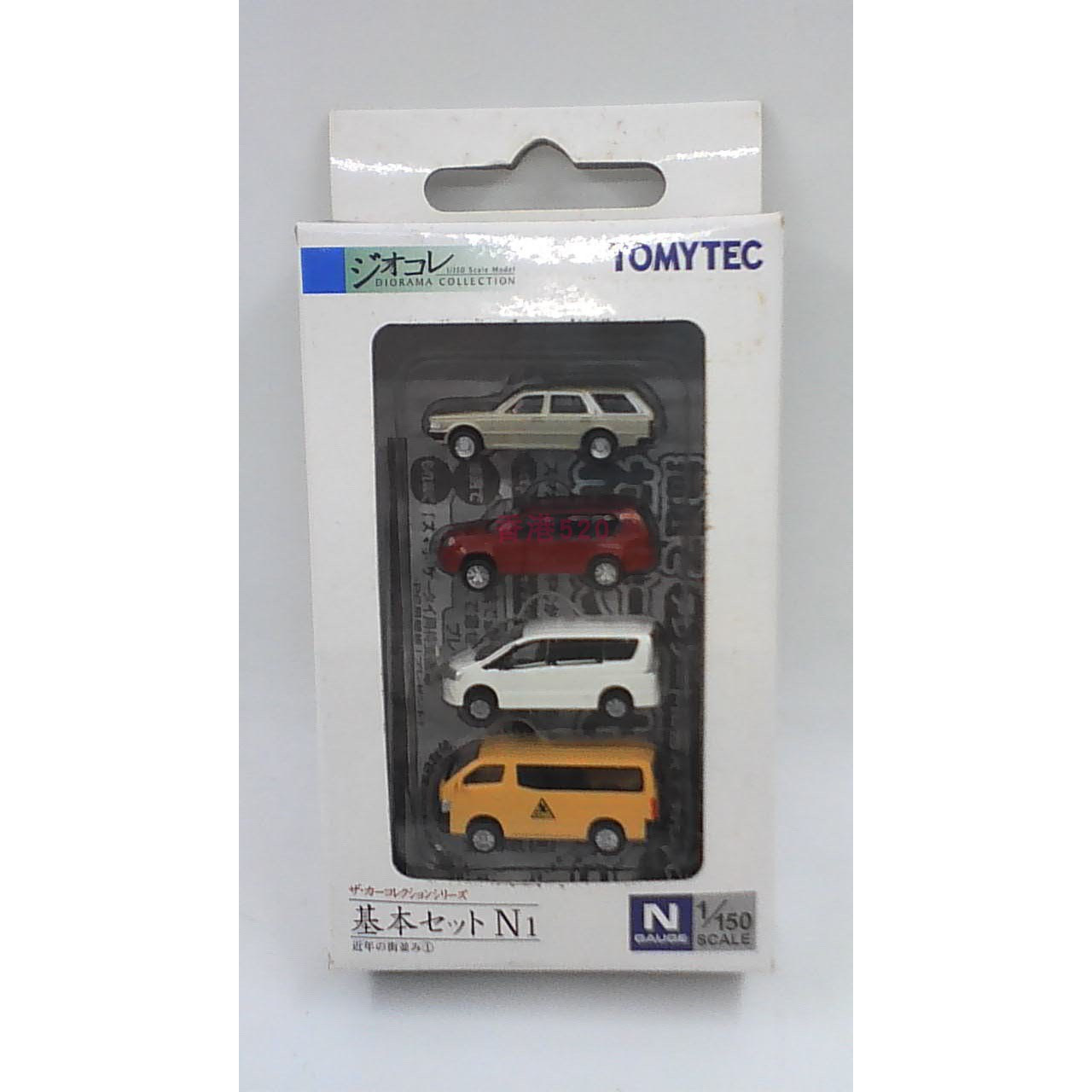TOMYTEC塑料模型比例1/150车模