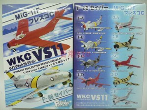 正版 F-toys 盒蛋 1/144 WKC VS11 模型 F-86佩刀/米格17F 战斗机