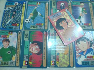 日版 普卡 现货1992年 对战收藏卡片 闪卡 足球小将 万代 PP卡