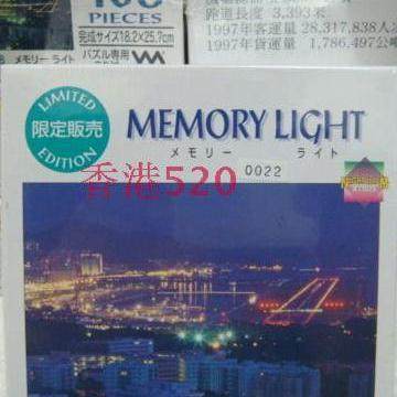 香港拼图yanoman夜光夜景