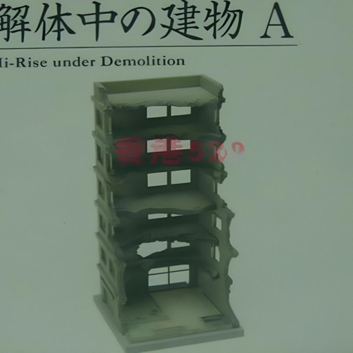 TOMYTEC1150建筑场景拼装模型