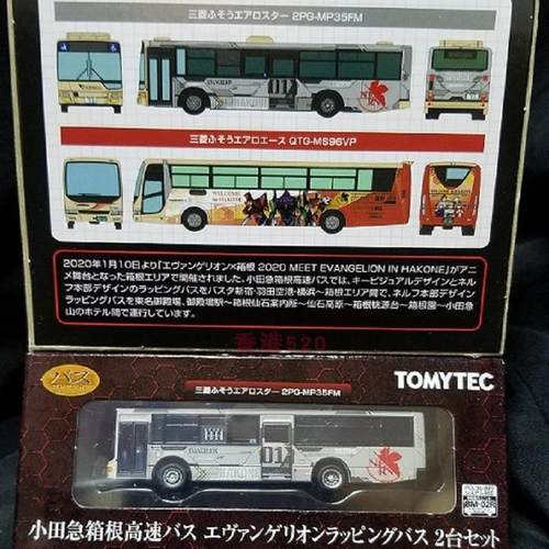 TOMYTECN比例1/150巴士模型