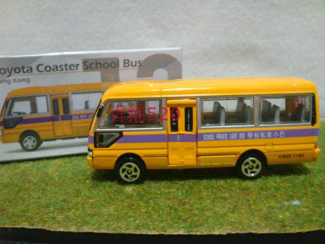 正版 微影tiny 香港交通工具 小型巴士 学校小巴 校巴 合金车#13