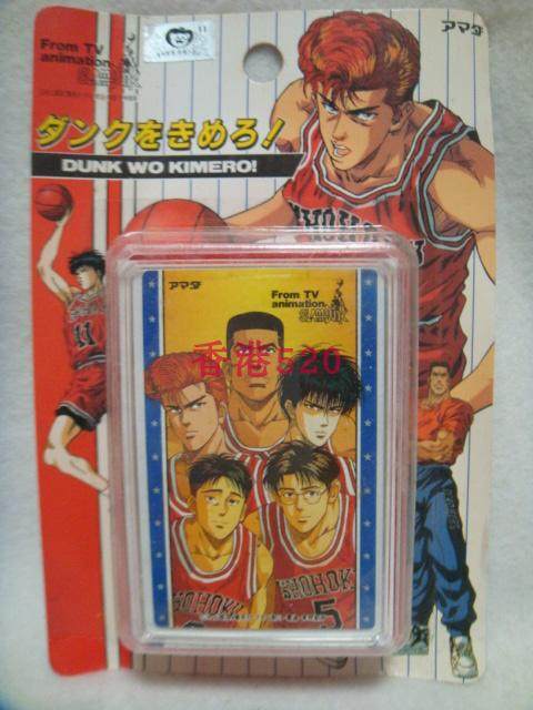 收藏卡灌篮高手对战卡SLAMDUNK