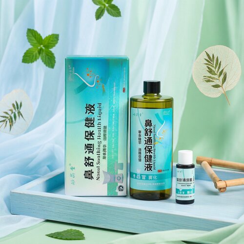 春季鼻舒通雾化液鹅不食草苍耳子鼻舒液打喷嚏呼吸不畅滴鼻液塞
