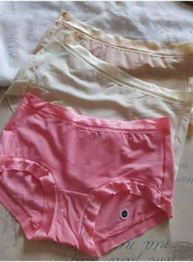 断码处理 爱莎女内裤33270中腰莱赛尔纤维纯色弹力透气抗菌小平角