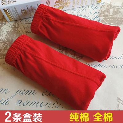 健将本命年大红色简约风男内裤