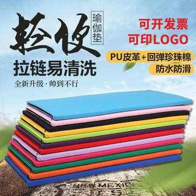 儿童舞蹈练功垫加厚折叠垫子