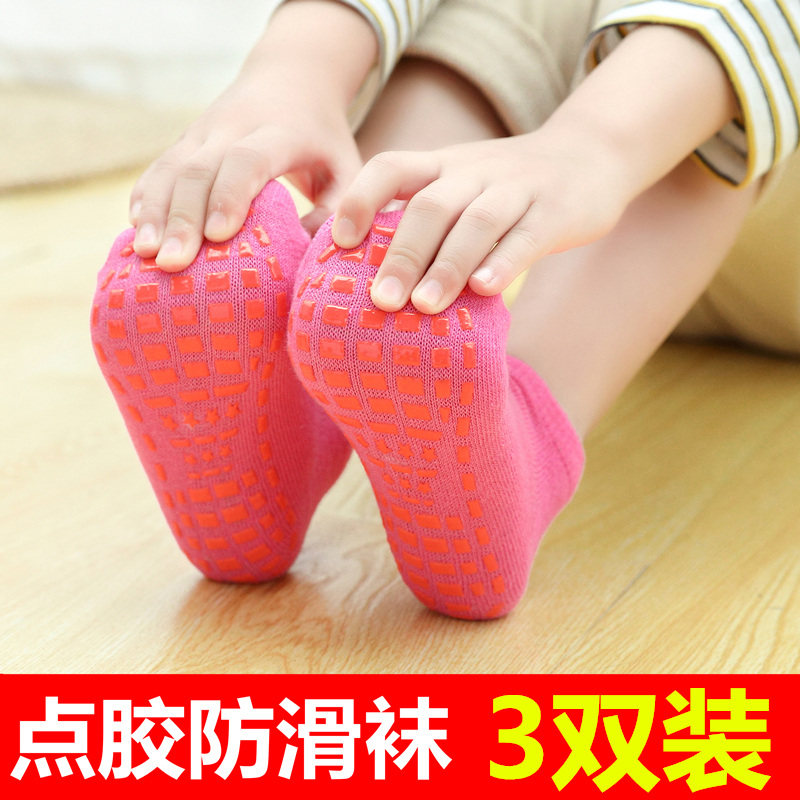 3双地板室内早教中心瑜伽蹦床袜