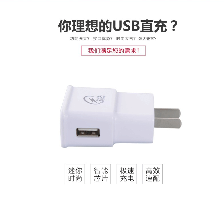 chargeur AOLEAKY - Ref 1297897 Image 5