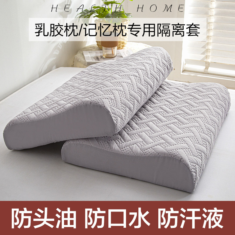 防水夹棉枕头套乳胶枕头内胆套图片