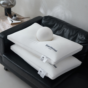 护颈枕头枕芯白色磨毛中枕芯低头族枕头助眠酒店家用单人学生宿舍