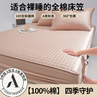 加厚夹棉床笠罩 A类100S全棉抗菌床笠单件家用床垫保护罩纯棉四季