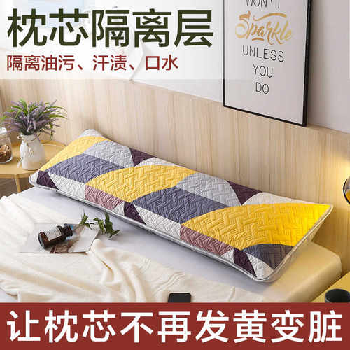 防水夹棉长款双人枕套枕头套