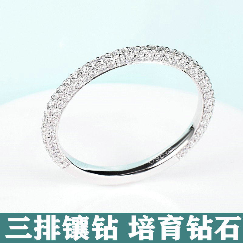 满钻排戒三排钻人工培育钻石戒指个性指环配戒女18K白金铂金真钻