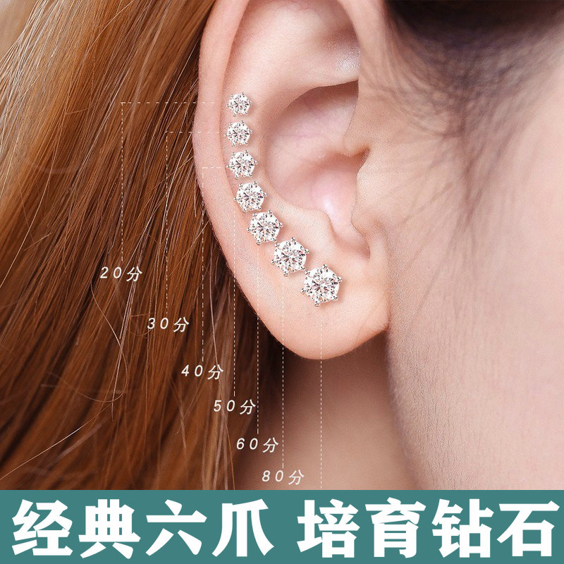 经典六爪耳钉18K金钻石耳钉耳环