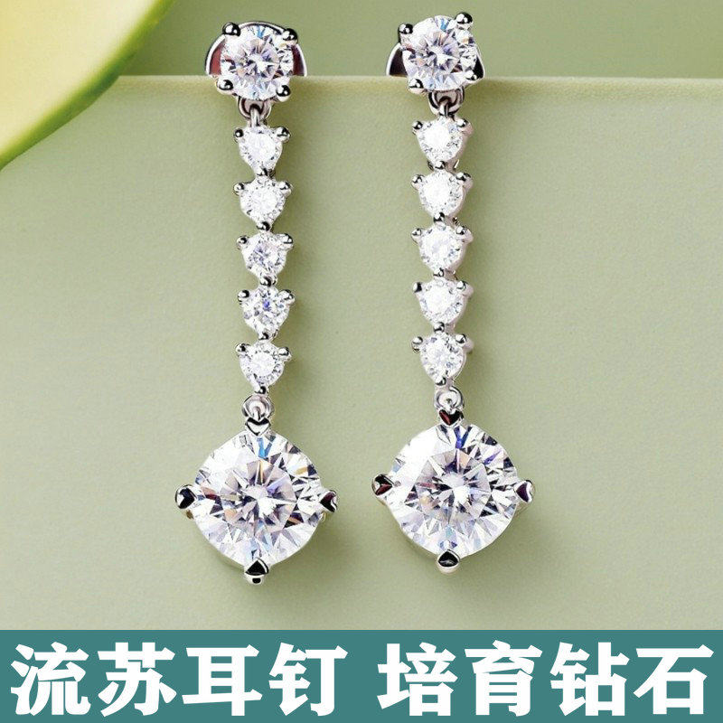 IGI长款流苏耳挂四爪耳钉1克拉耳线培育钻石18K耳饰耳吊甜美气质