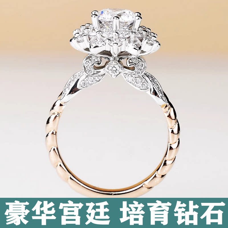 灿若星辰1克拉宫廷培育钻石双色花蕾千层花朵手捧花女戒戒指18K金