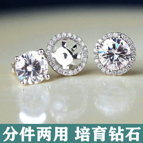 奢华两用围镶钻石耳钉耳套分件