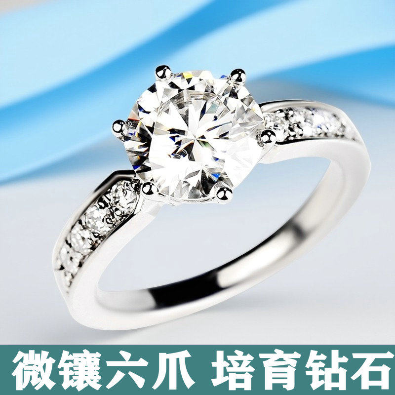 IGI微镶宽臂60分经典六爪合成人工培育钻石轻奢IGI钻戒女铂金皇冠