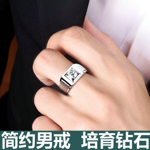 个性定制喷砂时尚男戒真钻铂金