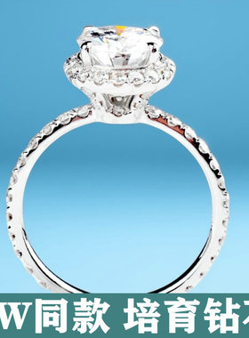 The one星辰满钻HW1克拉IGI圆包群镶女合成培育钻石星河围镶婚戒