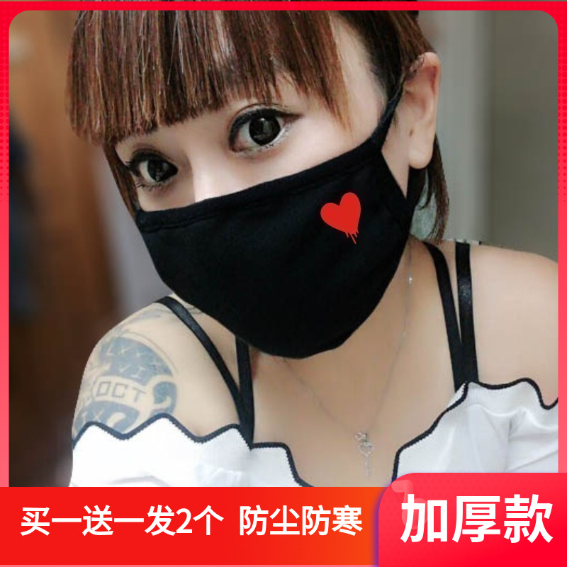 口罩女高颜值2025新款冬季保暖防晒可爱学生加厚防风防尘纯棉透气