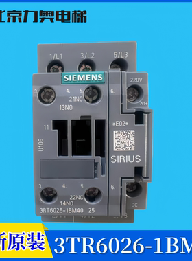 适用通力电梯 接触器 西门子接触器3TR1026/2026/6026-1BM40全新