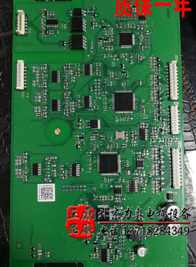 电梯配件KM997159变频器KDM控制板/IO板/A2/70CVB01071G原装
