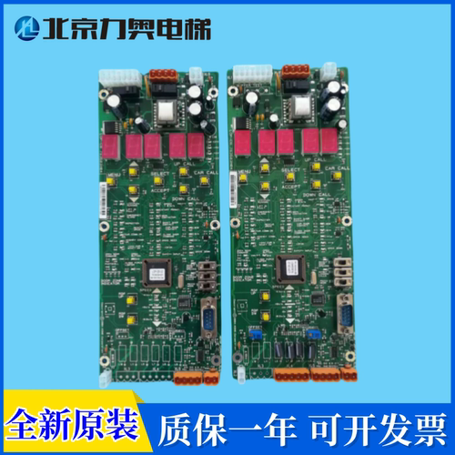 电梯参数板全新的原装