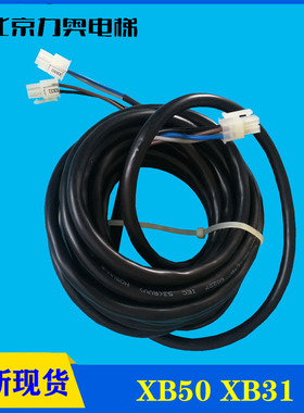 通力/电梯配件/ 巨人通力/超载器线 /称重装置/ ECW-S100A连接线