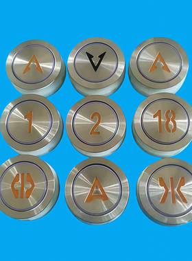 电梯按钮 快意圆按钮 开孔35MM橙光 AN306A圆形按钮与KA122T通用