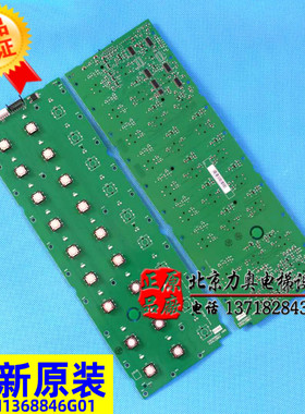 轿厢按钮板KM1368852G01/1368849G01/1368846G01/1368846G02