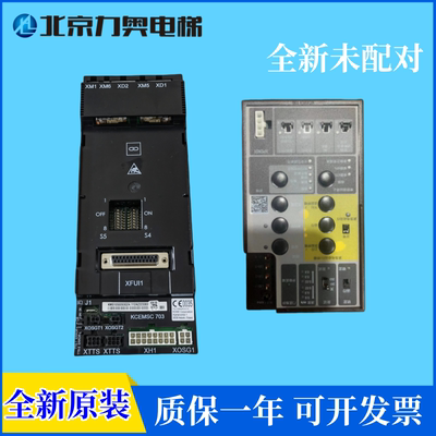 通力配件KCE系统界面板安全回路