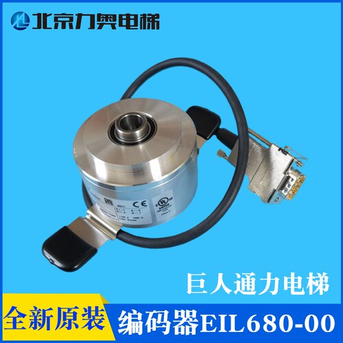 巨通编码器全新的原装
