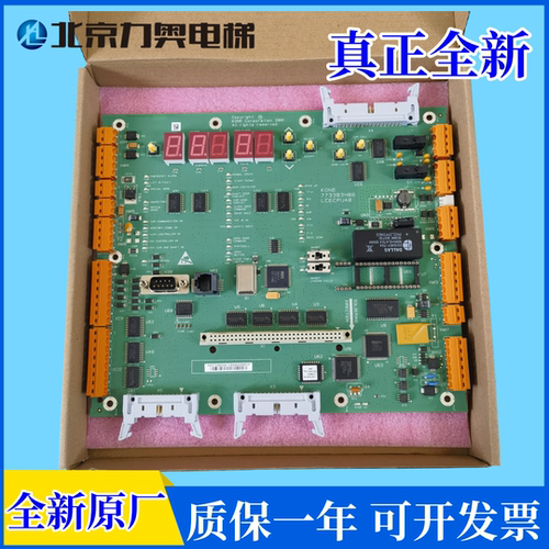 巨通电梯主板CPU40全新