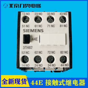 西门子SIEMENS/交流接触器/3TH82-44E/继电器/现货/配件/AC 110V