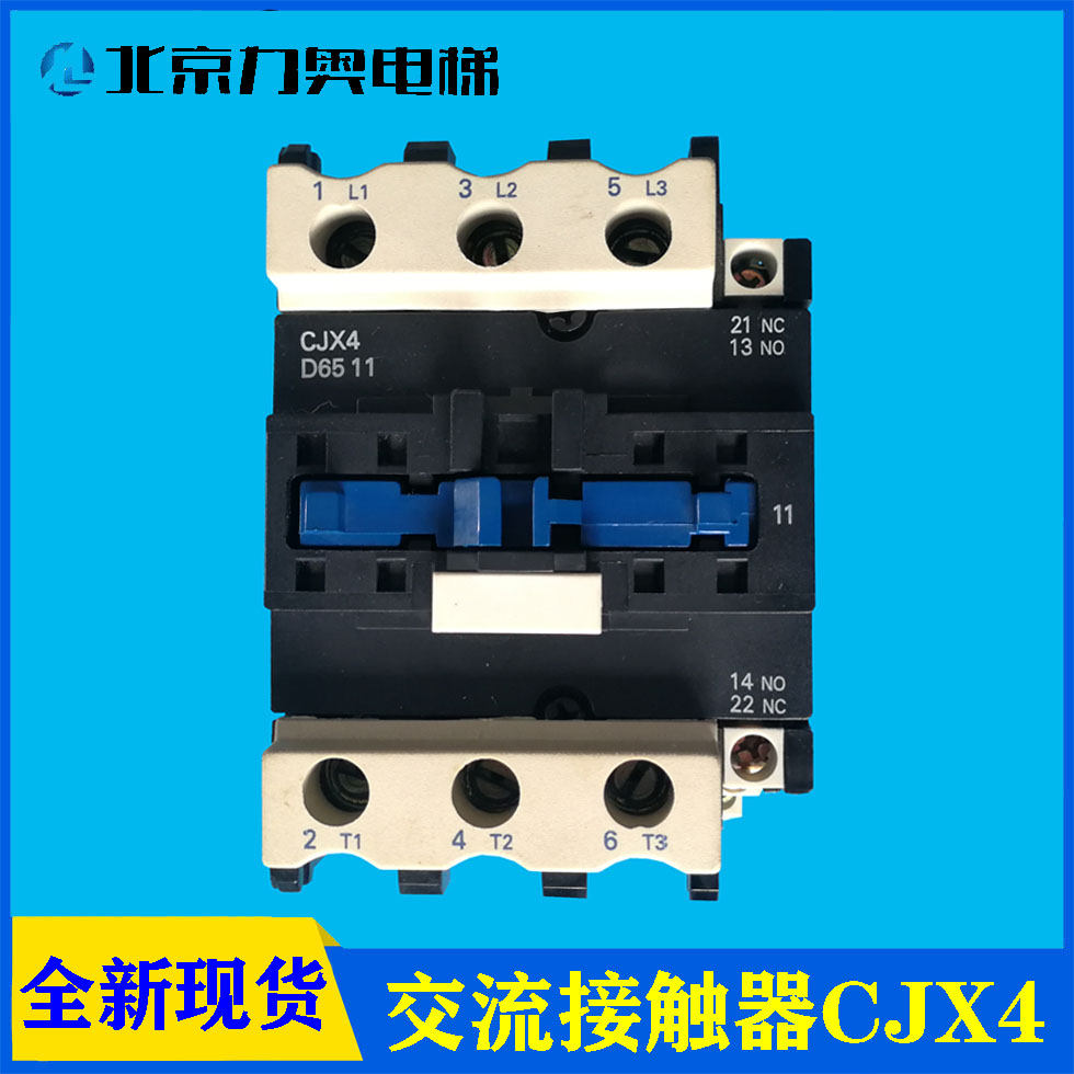 天水二一三接触器GSC1CJX4-6511d