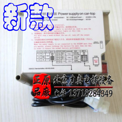 OTIS西子奥的斯轿顶电源RKP220/12X 整合型电源XAA25302AF1 AC15