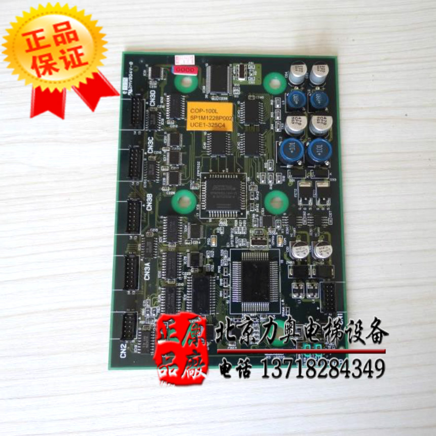 电梯配件/东芝轿厢内呼指令板/轿厢通讯显示板/COP-155L/COP-100L