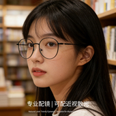 近视眼镜女可配度数韩潮复古护眼防蓝光眼镜素颜小脸金属近视镜男