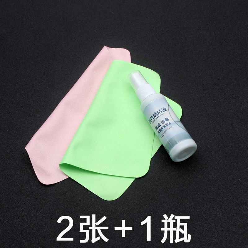 擦眼镜布超细纤维布电脑手机屏幕贴膜相机镜头珠宝擦布清洁布包邮|msdalam kategori ZIPPO/Swiss Army Knife/cermin mata, Cermin mata aksesori, ejen penjagaan, kain kanta - dari Buy2taobao.com untuk memberikan perkhidmatan ejen Taobao profesional membeli