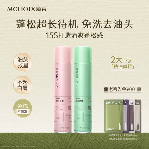 【老爸抽检】免水洗去油出门神器