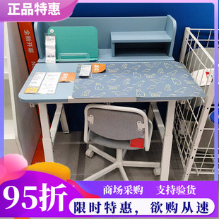 宜家儿童书桌 皮莱卡 可倾斜升降调节电脑桌游戏桌手动调节北欧风