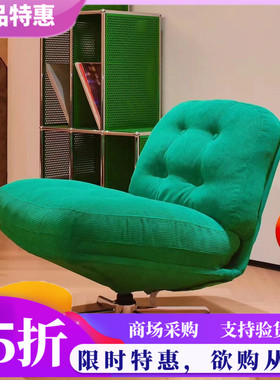 宜家杜威林格DYVLINGE 扶手转椅躺椅IKEA 80复刻款限销售单人沙发