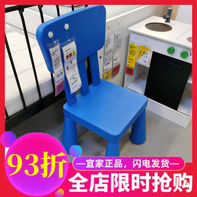 宜家玛莫特儿童桌宝宝学习书桌