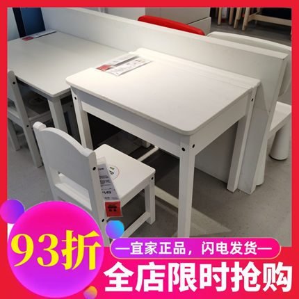 IKEA宜家桑维儿童书桌小学生写字作业实木书桌小孩子课桌宜家代购
