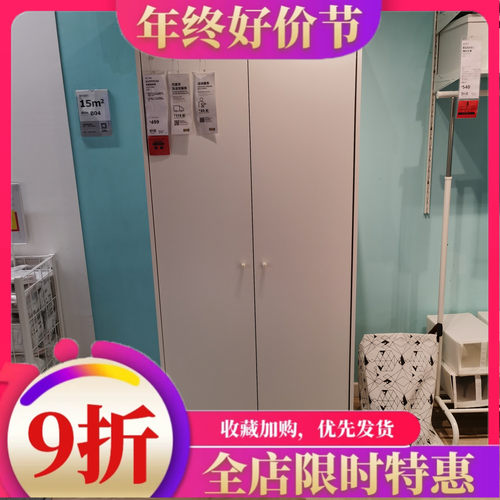 宜家卧室小户型双门衣柜