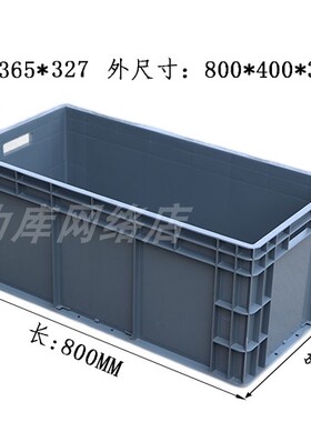 物流箱周转筐灰色胶箱转运筐子塑料箱子大盒子
